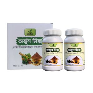 অর্জুন মিক্স হার্ট কেয়ার ( হাফ কোর্স )