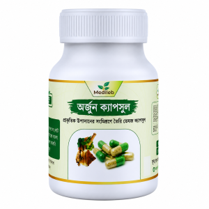 অর্জুন ক্যাপসুল